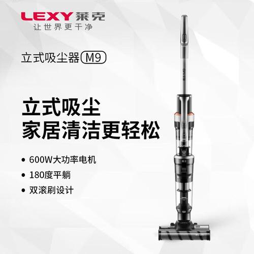 打扫卫生太费劲？莱克吸尘器家用这几款值得看