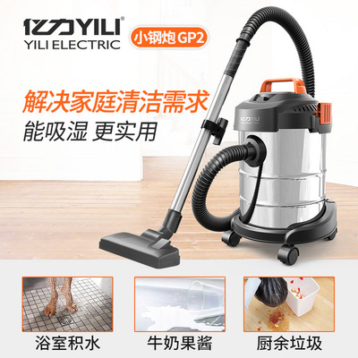 亿力吸尘器家用强力小型手持式超静音大功率干湿吹工业地毯桶式机-tmall.com天猫